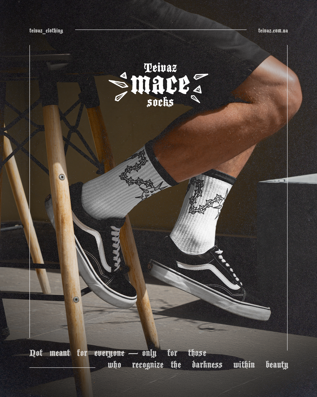 Шкарпетки «Mace»