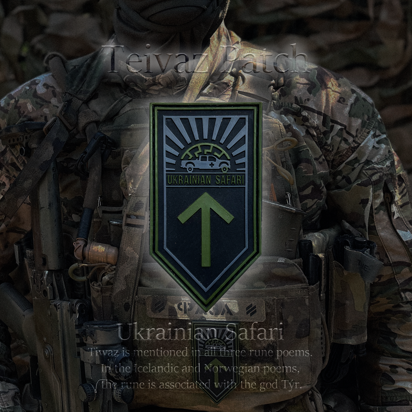 Патч "Safari Olive"