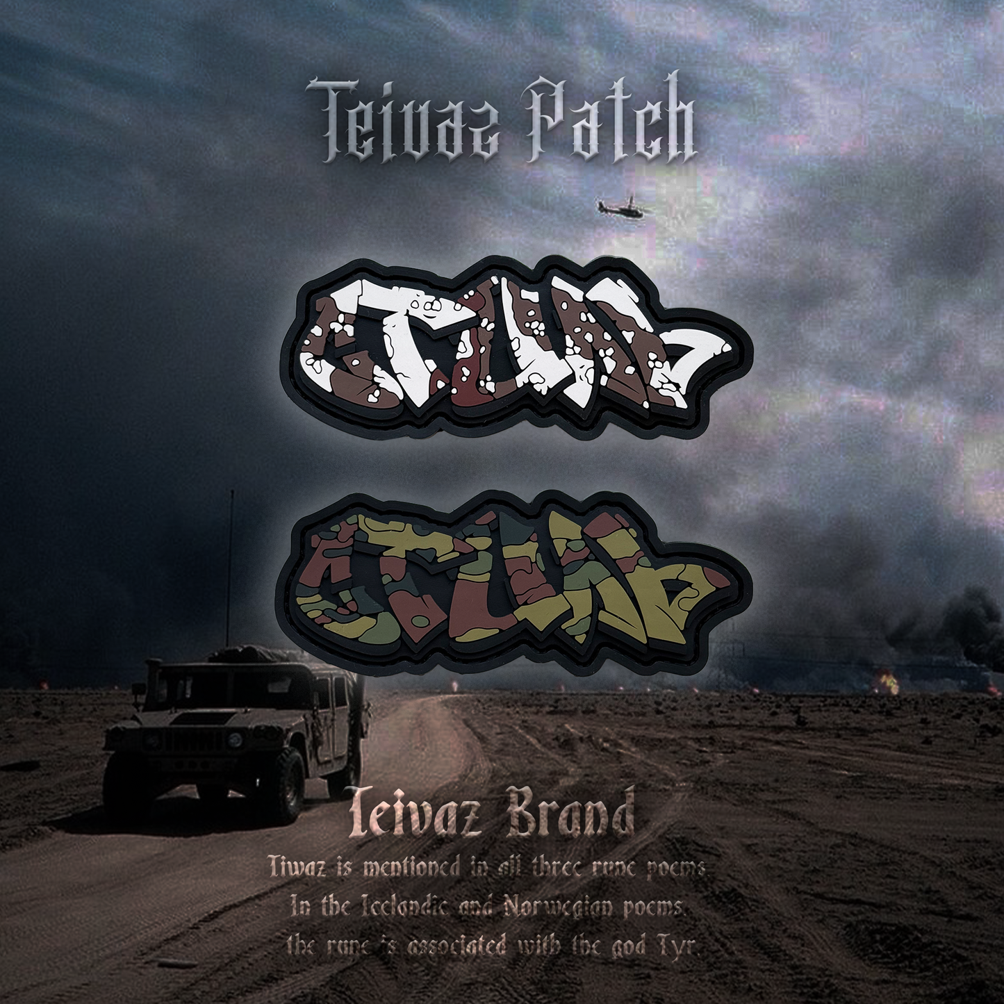 Патч «Стиль» v2