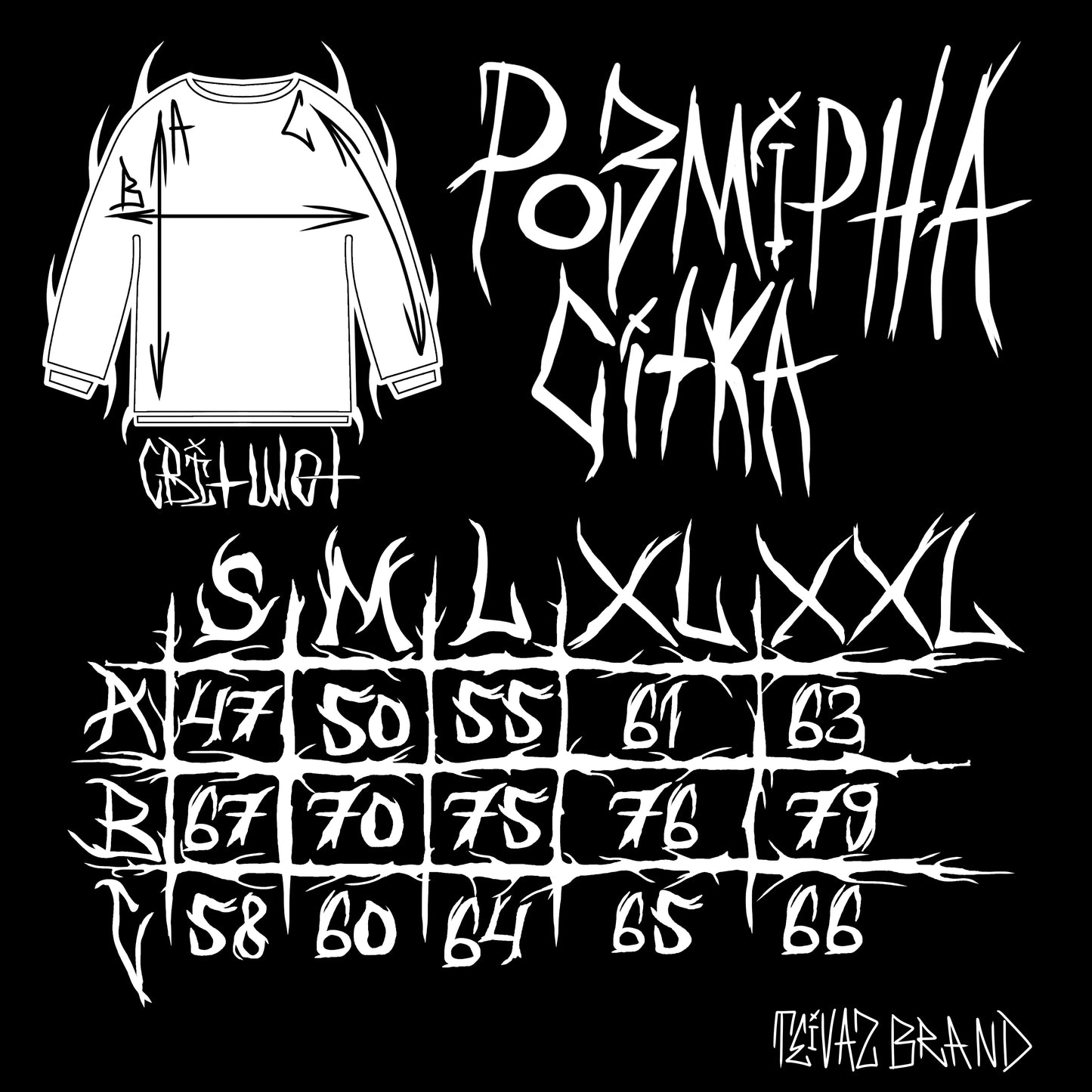 Світшот «Wolfshelm»