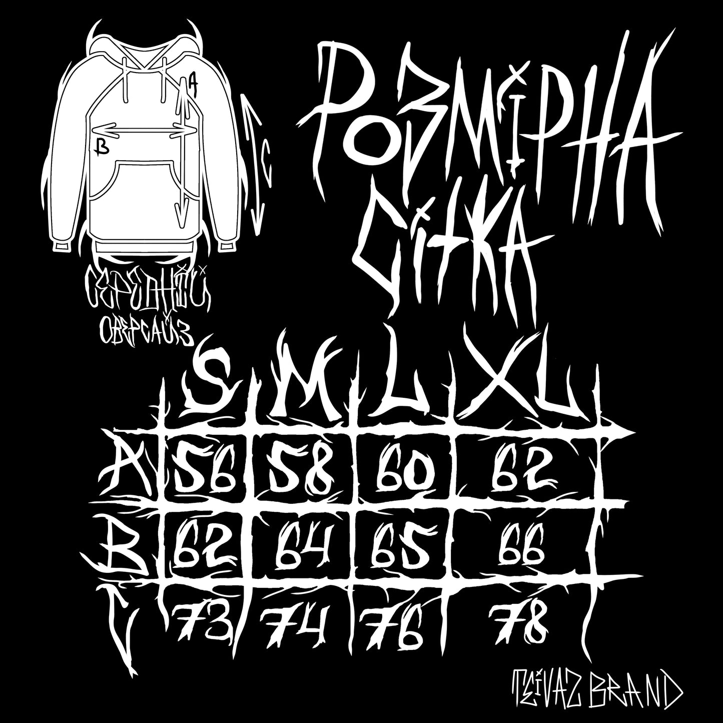 Худі «Teivaz Ember»