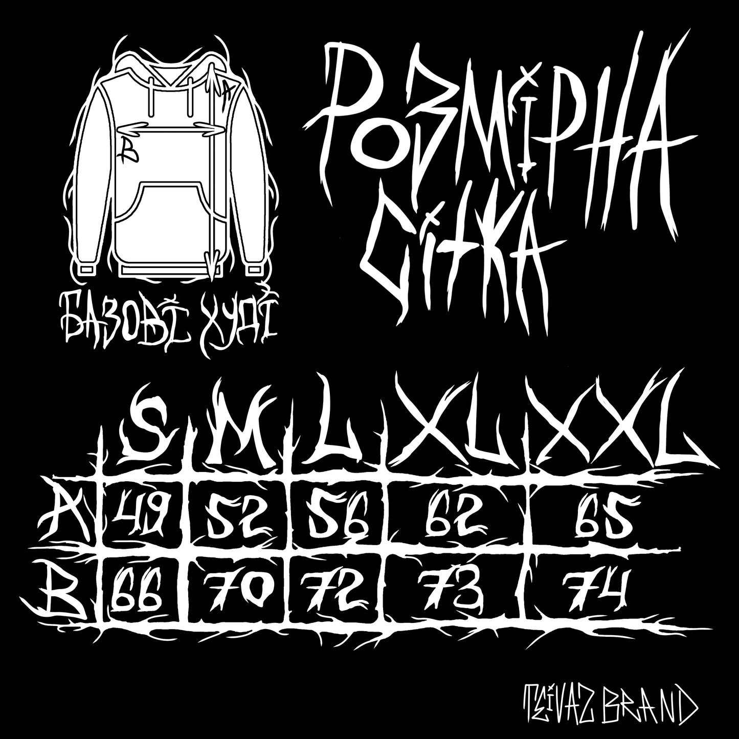 Худі «Oblivion»