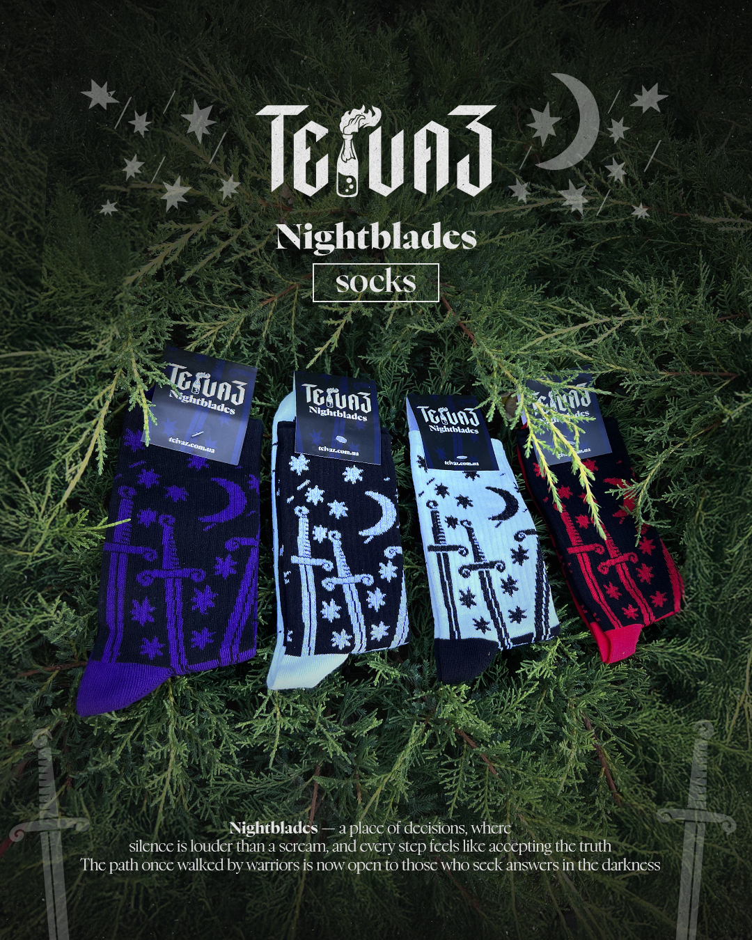 Шкарпетки «Night Blades»