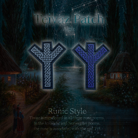 Патч «Руна Альгіз»