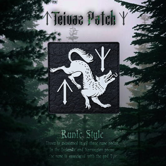 Патч «Wolfshelm»