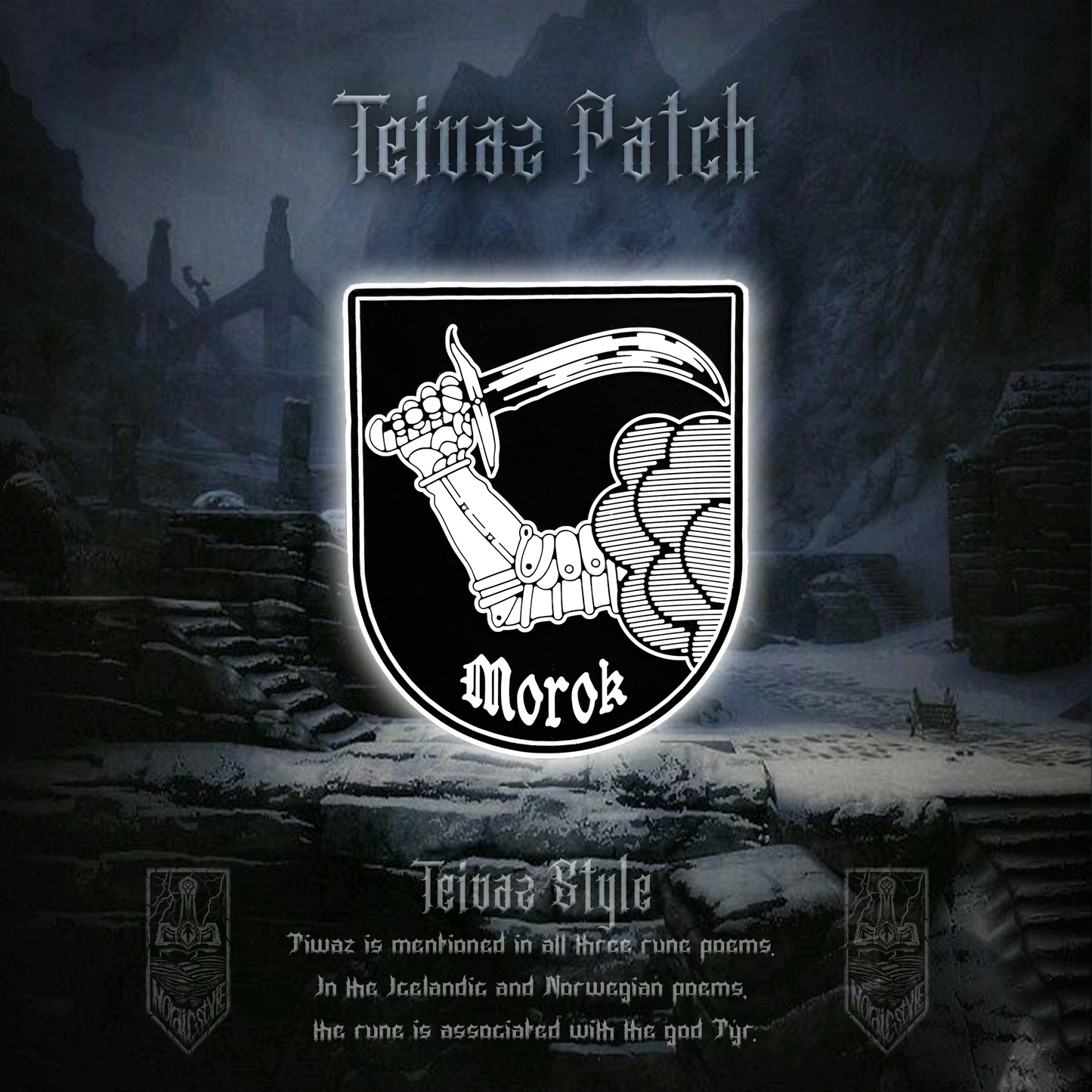 Патч «Морок»