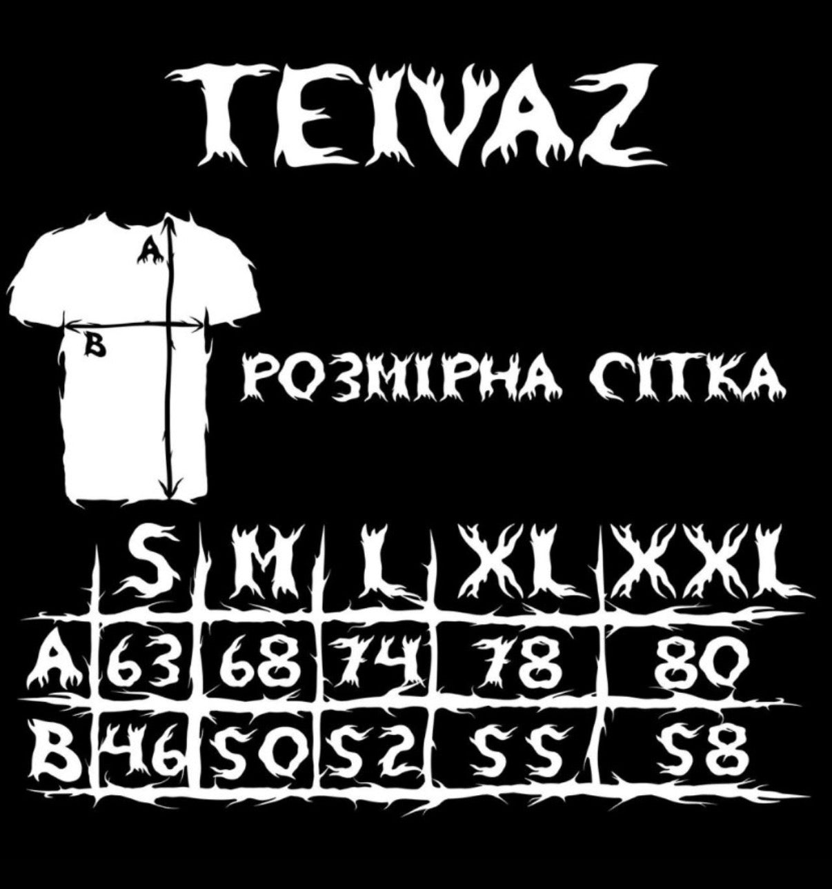 Футболка Wargrief