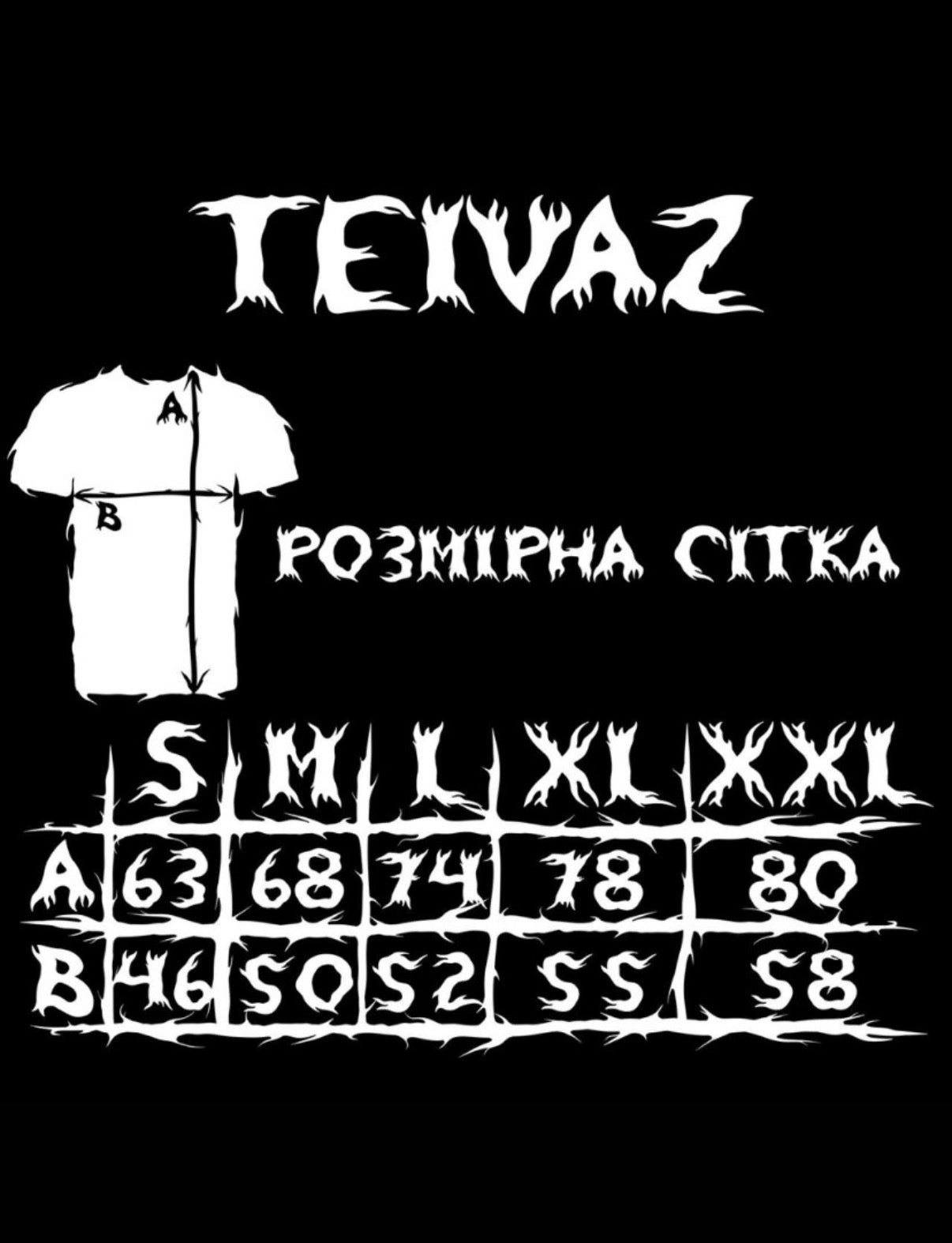 Футболка «Wolfshelm»