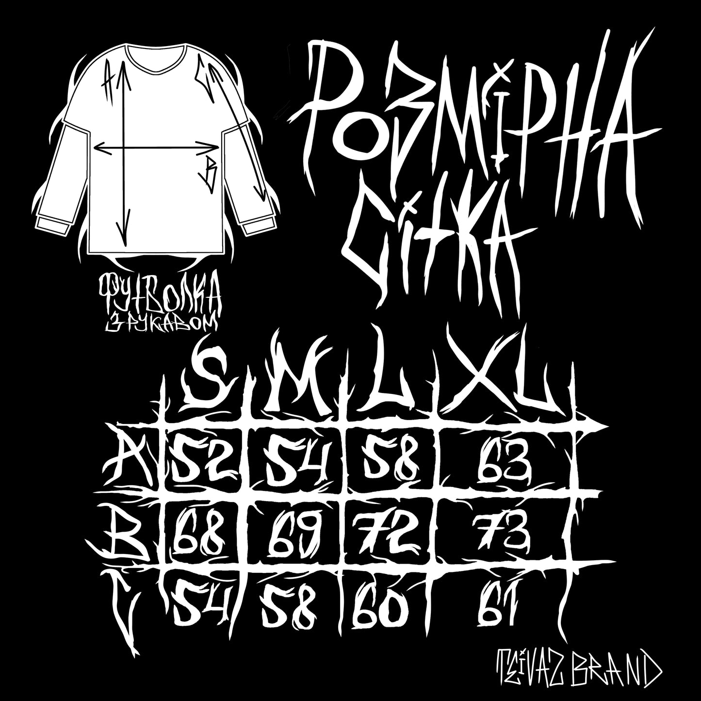 T-shirt with sleeves «Medieval»