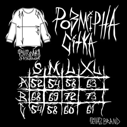 T-shirt with sleeves «Medieval»