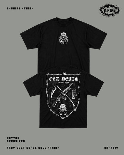 Футболка «ГНІВ» by Krov Cult