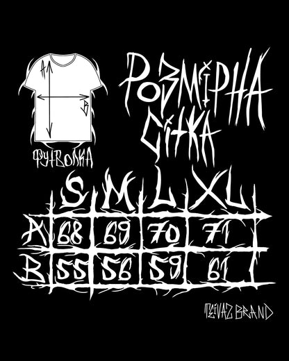 Футболка «ГНІВ» by Krov Cult