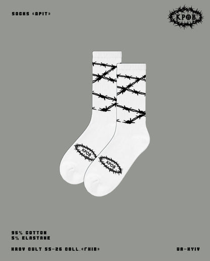 Шкарпетки «ДРІТ» by Krov Cult
