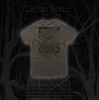 Футболка Dance of Death / Танець смерті