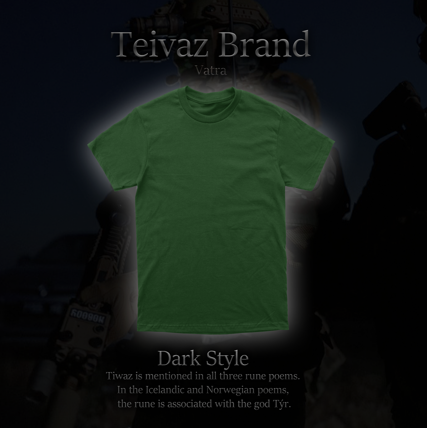 Футболка «Хоробрість