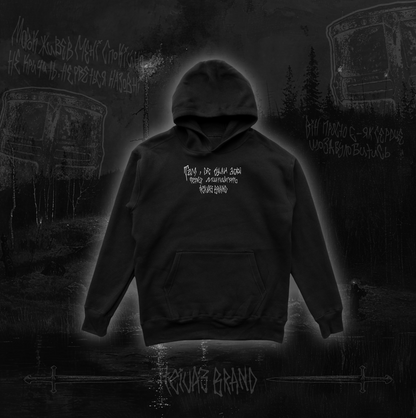 Худі «Пам`ять»