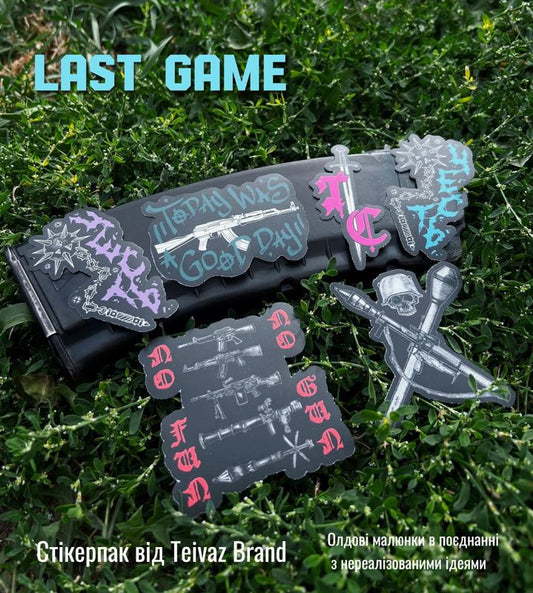 Стікерпак «Last Game»&nbsp;