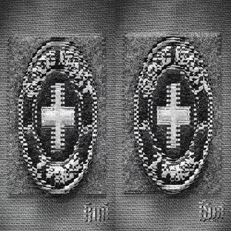 Патч «Good Night Z Pride»