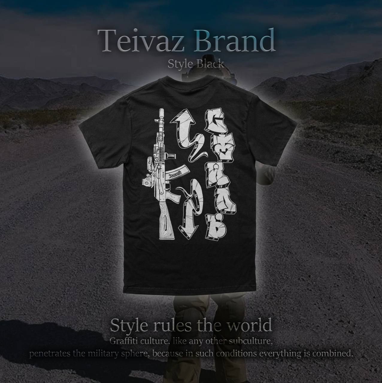 Футболка Стиль