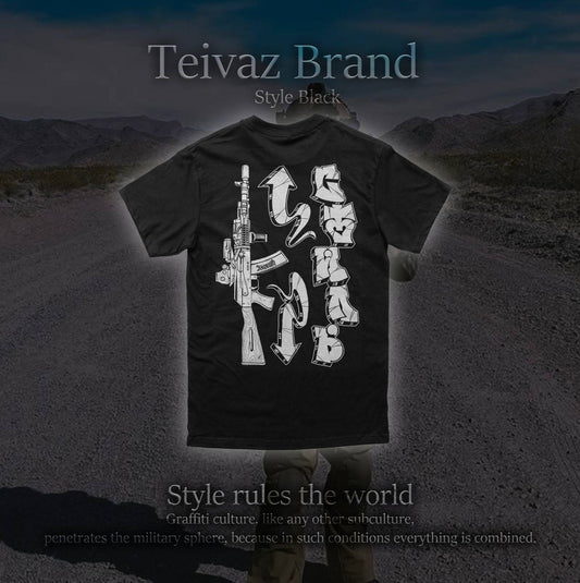Футболка Стиль