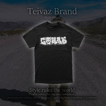 Футболка Стиль