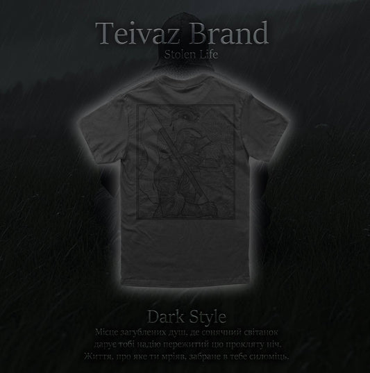 Футболки Stolen Life / Вкрадене життя