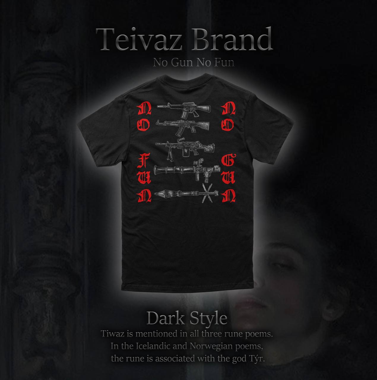 Футболка No Fun