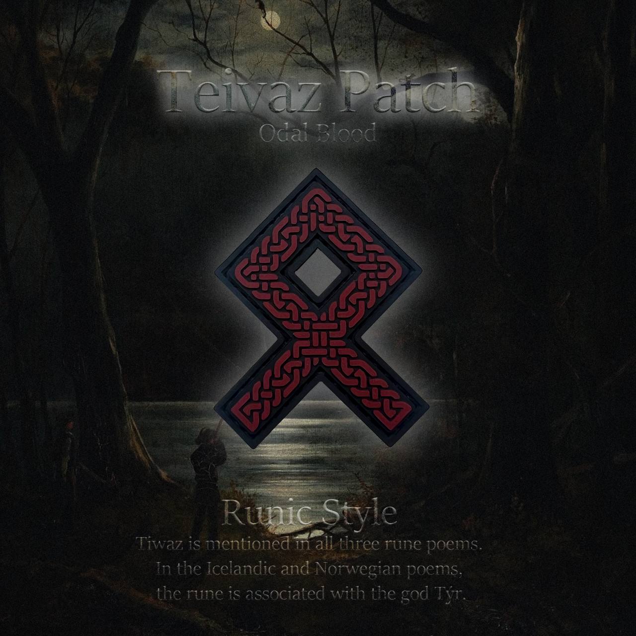 Патч «Руна Odal»