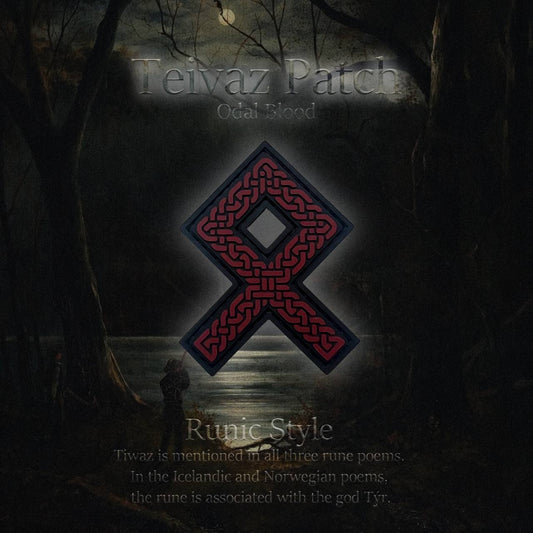 Патч «Руна Odal»