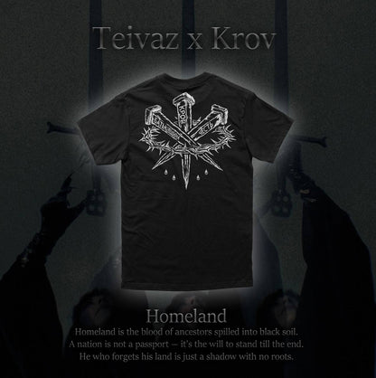 Футболка Батьківщина