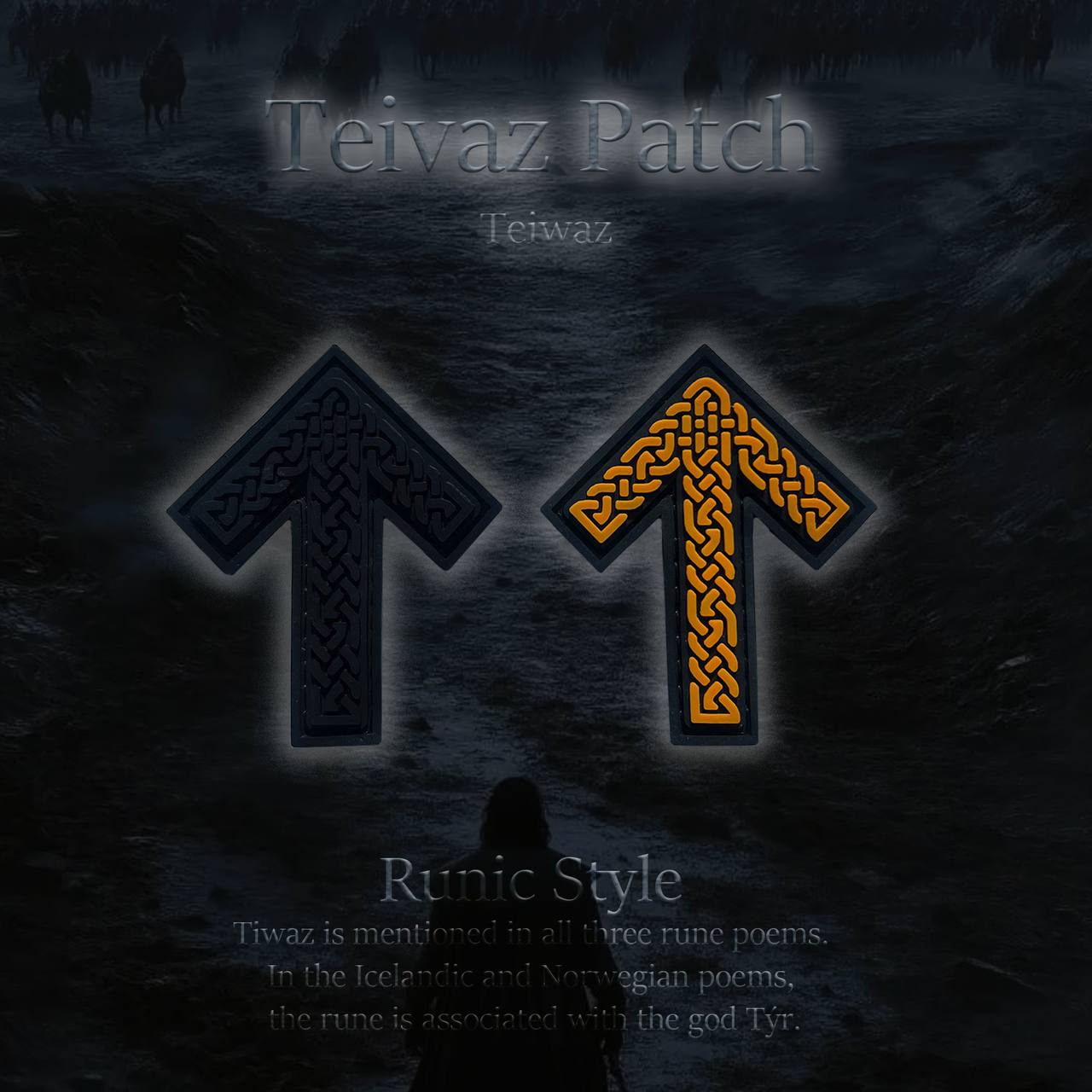 Патч "Руна Тейваз"