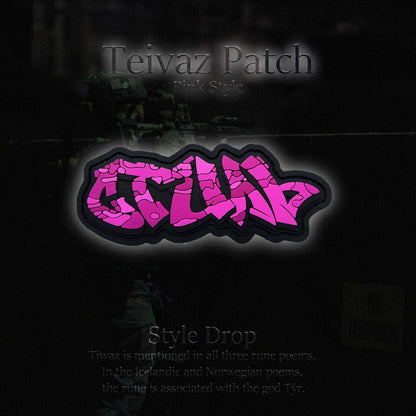 Патч "Стиль"