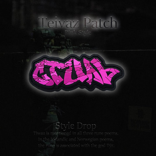 Патч "Стиль"