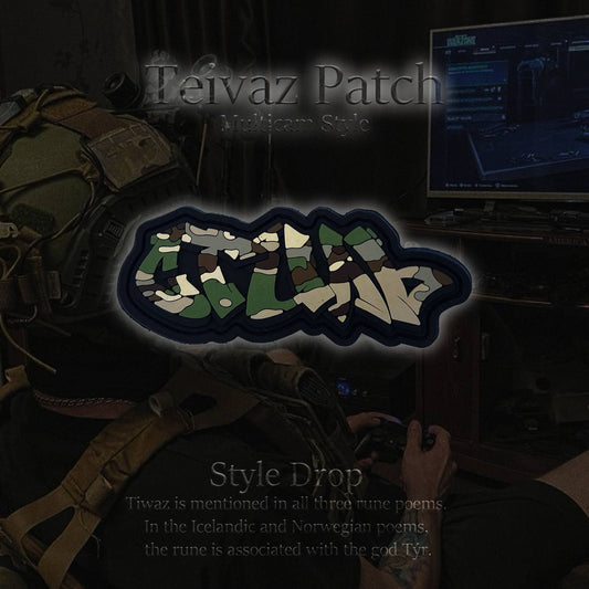 Патч "Стиль"