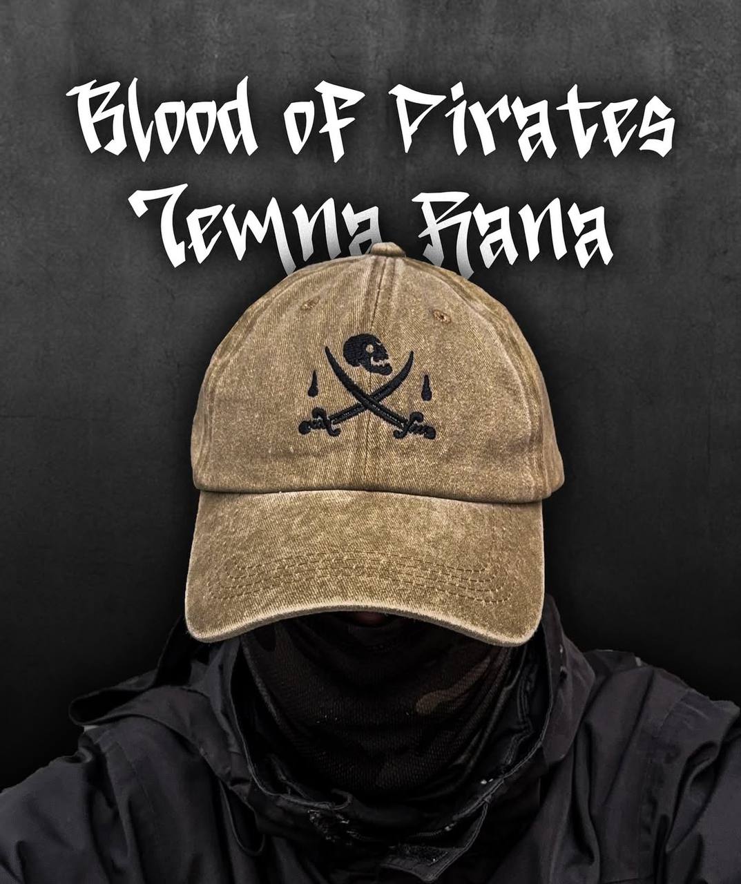 Кепка «blood of pirates» by Temna Rana